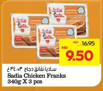 Abu Dhabi Coop SADIA Chicken Franks offer