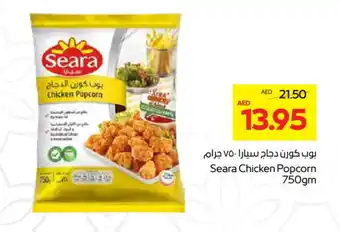 Abu Dhabi Coop SEARA Chicken Pop Corn offer