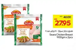 Abu Dhabi Coop SEARA Chicken Breast offer