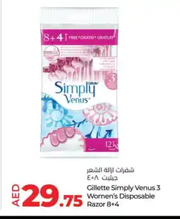 Lulu Hypermarket VENUS Razor offer