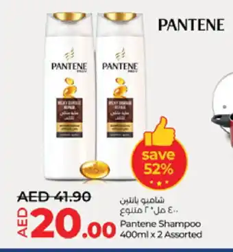 Lulu Hypermarket PANTENE Shampoo / Conditioner offer