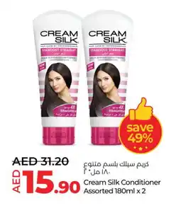 Lulu Hypermarket CREAM SILK Shampoo / Conditioner offer