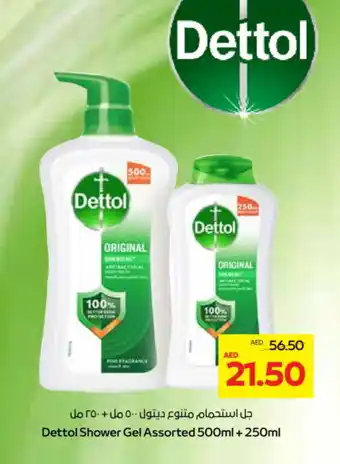 Abu Dhabi Coop DETTOL Shower Gel offer