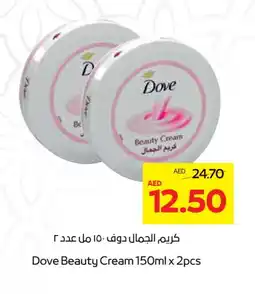 Abu Dhabi Coop DOVE Face cream offer