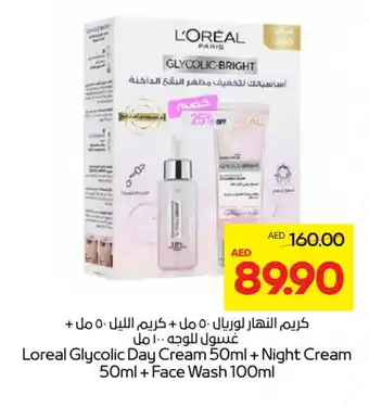 Abu Dhabi Coop loreal Face cream offer