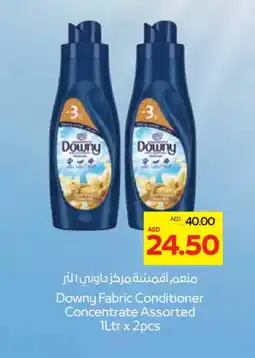 Abu Dhabi Coop DOWNY Softener offer