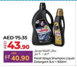 Lulu Hypermarket PERSIL Detergent offer