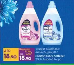 Lulu Hypermarket COMFORT Softener offer