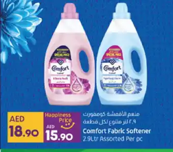 Lulu Hypermarket COMFORT Softener offer