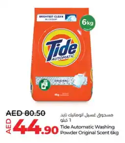 Lulu Hypermarket TIDE Detergent offer