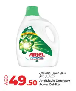 Lulu Hypermarket ARIEL Detergent offer