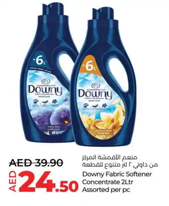 Lulu Hypermarket DOWNY Softener offer