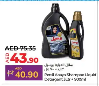 Lulu Hypermarket PERSIL Abaya Shampoo offer