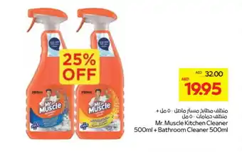 Abu Dhabi Coop MR. MUSCLE Toilet / Drain Cleaner offer