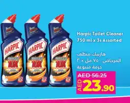 Lulu Hypermarket HARPIC Toilet / Drain Cleaner offer