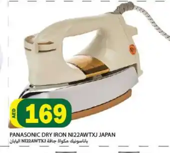 Rawabi Market PANASONIC Ironbox offer