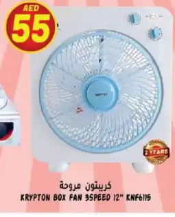 Hashim Hypermarket KRYPTON Fan offer