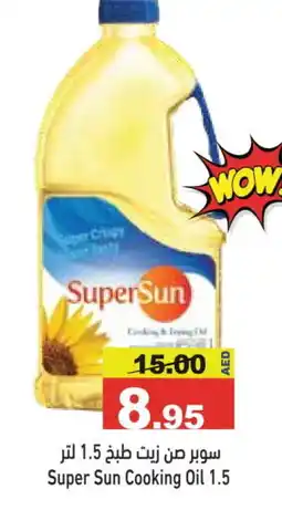 Aswaq Ramez SUPERSUN Cooking Oil offer