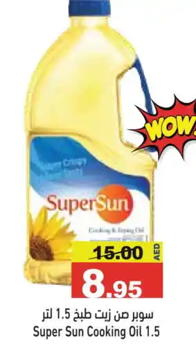 Aswaq Ramez SUPERSUN Cooking Oil offer