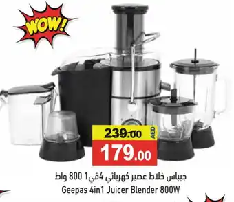 Aswaq Ramez GEEPAS Mixer / Grinder offer