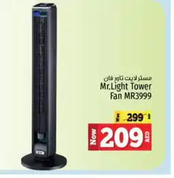 Kenz Hypermarket MR. LIGHT Fan offer