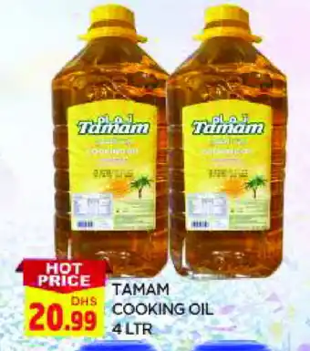 Al Madina TAMAM Cooking Oil offer