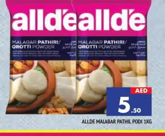 Al Madina ALLDE Rice Powder / Pathiri Podi offer