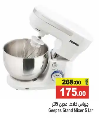 Aswaq Ramez GEEPAS Mixer / Grinder offer