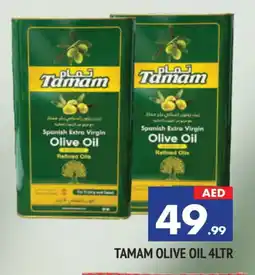 Al Madina TAMAM Extra Virgin Olive Oil offer