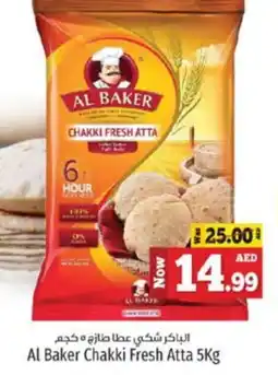 Kenz Hypermarket AL BAKER Atta offer