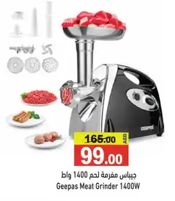 Aswaq Ramez GEEPAS Mixer / Grinder offer