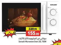 Aswaq Ramez SONASHI Microwave Oven offer