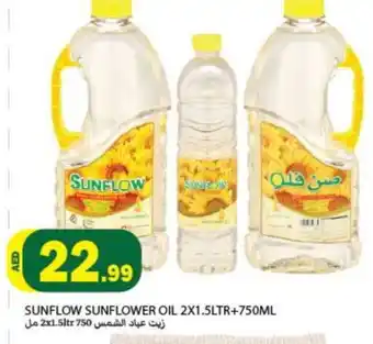 Rawabi Market SUNFLOW Sunflower Oil offer