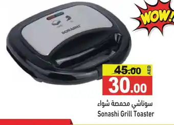 Aswaq Ramez SONASHI Toaster offer