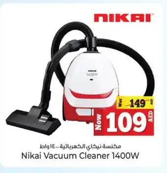 Kenz Hypermarket NIKAI Vacuum Cleaner offer