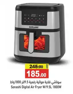 Aswaq Ramez SONASHI Air Fryer offer