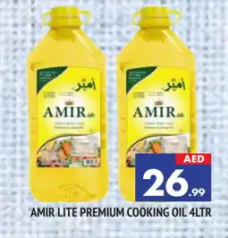 Al Madina AMIR Cooking Oil offer