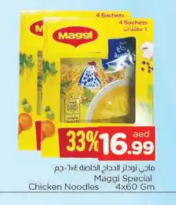 Al Madina MAGGI Noodles offer