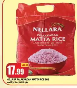 Rawabi Market NELLARA Matta Rice offer