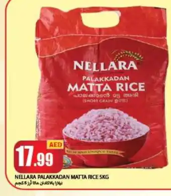 Rawabi Market NELLARA Matta Rice offer