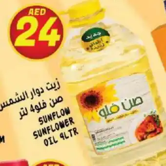 Hashim Hypermarket SUNFLOW Sunflower Oil offer