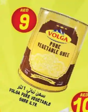 Hashim Hypermarket VOLGA Vegetable Ghee offer