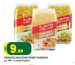 Rawabi Market EMIRATES Macaroni offer