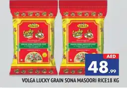 Al Madina VOLGA Masoori Rice offer