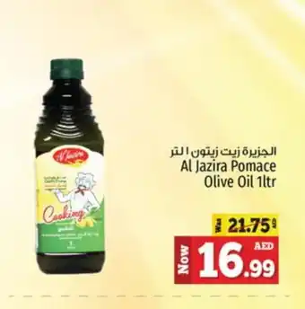 Kenz Hypermarket AL JAZIRA Olive Oil offer