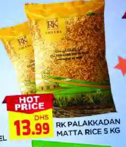 Al Madina RK Matta Rice offer