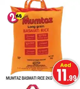 Baniyas Spike Hypermarket mumtaz Basmati / Biryani Rice offer