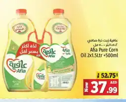 Kenz Hypermarket AFIA Corn Oil offer