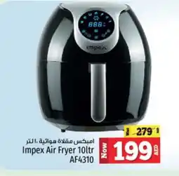 Kenz Hypermarket IMPEX Air Fryer offer