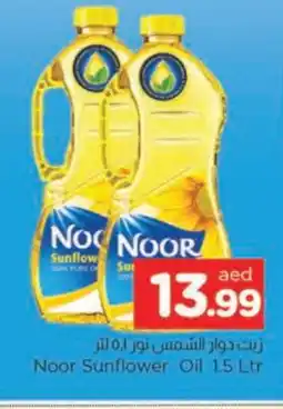 Al Madina NOOR Sunflower Oil offer